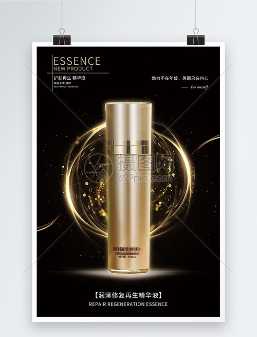 妝點自信，煥發(fā)迷人光彩