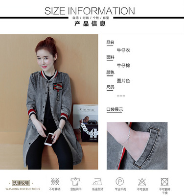 潮牛仔外套中長款女裝韓版水洗破洞休閑大碼風(fēng)衣潮搭牛仔藍(lán) 派尼美特女士風(fēng)衣【價格 圖片 品牌 報價】-蘇寧易購派尼美特服飾鞋帽專營店
