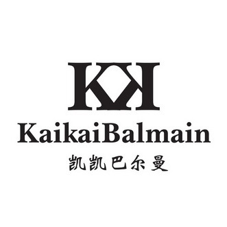 【凱凱巴爾曼】_25-服裝鞋帽_近似商標(biāo)_競品商標(biāo) - 天眼查
