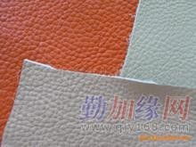 無極縣信通皮革制品 從黃牛二層反絨皮到電子產(chǎn)品的多元發(fā)展